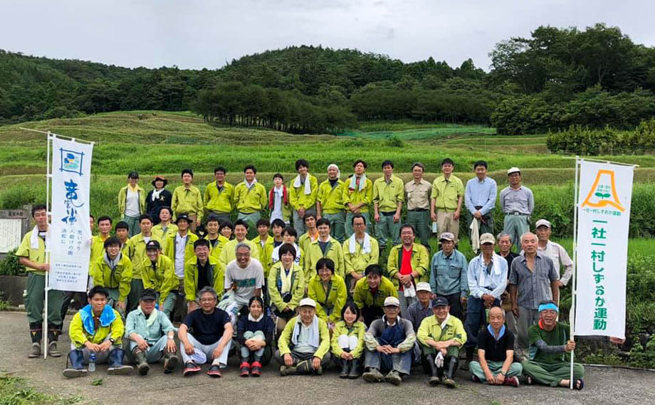 久留女木の棚田を支える団体・グループ
